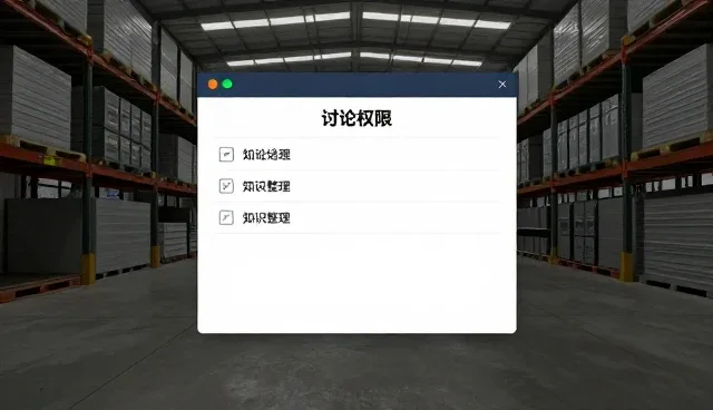 武汉网站开发公司如何优化知识整理工具的使用与维护